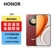荣耀X70【全新未激活】金标十面抗摔 8300mAh 荣耀绿洲护眼屏 AI手机 朱砂红 12GB+512GB