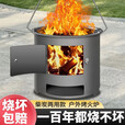树奢便携多功能柴火炉户外烧烤煮茶取暖农村家用烧木炭炉灶  加厚提桶 主图款