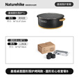 Naturehike挪客墨烟桌面圆形围炉煮茶烧烤架烤肉盆户外露营便携装备公园野餐 烤网款+圆形实心碳2盒(12枚/盒)