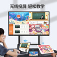 华创 教学一体机触摸屏电视智能会议平板壁挂广告机多媒体4K电脑电子白板幼儿园触屏显示器 65英寸幼教一体机+壁挂支架 i5处理器+8g内存+256g固态硬盘