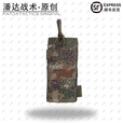 战术潘达PD-114 822电台包对讲机包多用途弹匣包 丛林荒漠夏水墨 防红阻燃 丛林 防红阻燃