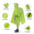 挪客户外雨披登山徒步雨衣全身三合一天幕骑行旅游便携背包防雨 210T格子布-亮绿
