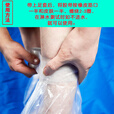 立始一次性脚套防水鞋套足套伤口术后石膏进水洗澡隔离塑料密封套脚膜 中筒防进水足套10只+PE胶带1卷 均码