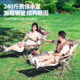 探险者（TAN XIAN ZHE）户外折叠椅躺椅午休椅子便携陪护家用午睡阳台露营椅沙滩坐躺两用 【可坐可躺】躺椅午休椅+加厚头枕