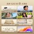 vivo S20 6500mAh超薄长续航5000万防畸变柔光自拍拍照AI手机送礼 松烟墨 12GB+512GB 单机+第三方品牌快充+店保一年
