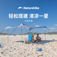 挪客沙滩天幕户外遮阳遮光防晒露营便携野外野营遮阳棚 亚麻