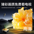 HKMW华为机HUAWEl适用 户外露营投影仪2025新款投影仪家用超高清可连手机商用办公用会议3D电视机一体 800D旗舰KTV版+回音壁音响 套餐五