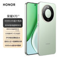 荣耀（HONOR）X70 8300mAh超大电池 80W有线+无线快充 IP69防水十面抗摔 5G手机 竹韵青 12GB+256GB
