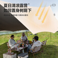 探险者（TAN XIAN ZHE）天幕帐篷户外露营黑胶天幕防晒遮阳棚便携野餐桌椅套装八角蝶形 26㎡天幕【轻奢出片全套】