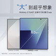 三星Samsung Galaxy Z Fold7  【24期免息】超轻薄折叠屏旗舰手机 2亿像素 骁龙8至尊版 AI手机 暗影蓝 12GB+512GB 12期免息
