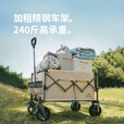 Naturehike挪客轻盈折叠小推车户外露营车营地车拉快递拖车夜市摆摊车大容量 烟灰色/ 130L 有刹车