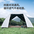 挪客云川2-3人黑胶帐篷超轻徒步帐篷轻量化防雨防晒户外露营装备 2人栗杏白-黑胶版