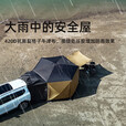 免搭建六角车尾帐篷户外露营装备防雨防风四季帐篷可过夜大空间 [5-6人]车尾帐-单帐篷(带烟筒口)