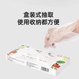 原始人一次性手套食品级TPE家用加厚耐用厨房食物餐饮抽取式盒装 食品级TPE手套【100只/盒】