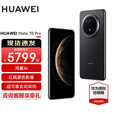 HUAWEI Mate 70 Pro旗舰手机 华为mate70pro新品上市【国家补贴 当天发】红枫原色影像华为鸿蒙智能手机 曜石黑 12G+1TB 除螨仪套餐
