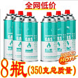 咏颖咏颖 YTYIN卡式炉气罐350g通用防 //.8瓶总质量350g
