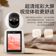 晓视智能家居摄像头家用高清双向视频通话室内监控360度无死角全景夜视带屏幕手机远程语音V690-128G