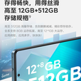 iQOOZ8全网通5G 6400万超清防抖主摄支持NFC红外遥控拍照电竞游戏手机 月瓷白 12GB+256GB 单机+品牌快充+店保一年