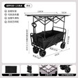 露营装备车户外便携推车超大野外车野餐车拖车升降桌摆摊小推车 越野轮款+120高桌【黑色】