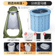 囧驴车载马桶便携式防臭户外野营厕所折叠移动自驾游用品坐便器成人 分体蓝+防透光涂银帐篷