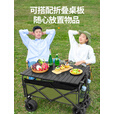 梦多福 户外露营车营地车摆摊折叠露营推车野营车野餐车买菜车露营装备 有刹车 【拖斗款】加大容量 【堆叠容量】
