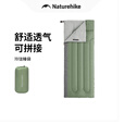 Naturehike挪客玲珑棉睡袋单人 户外露营信封可拼接成双人睡被出差便携被子 L150/结晶釉