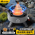嘻由卡式炉分体式防爆新款露营野炊具煮茶炉户外圆形加高红外线燃气炉 【珍珠白聚能分体炉】送收纳+转接头