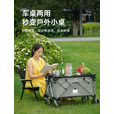 探险者（TAN XIAN ZHE）户外露营推车带桌板露营车折叠推车便携摆摊推车一体摊车露营拖车 推车灰色-大号+桌板+椅*2+天幕