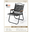 原始人（The Primitive）克米特椅午休带靠背便携躺椅阳台靠椅办公室午睡户外折叠椅露营 耀黑架真双层【悠然黑】加大款