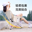 原始人芭比月亮椅户外折叠椅露营椅子桌椅沙滩椅便携躺椅野餐椅凳 软包专定款芭比白月光【加大底座】