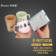 SIMECCOA2手持打印机便携式logo商标蓝牙喷墨智能小型迷你快干喷码打印机打码机标签神器diy蓝牙快干 (2.6CM) A2手持打印机配红色墨盒