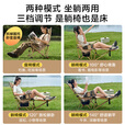 京东京造 坐躺两用折叠躺椅 户外折叠椅露营椅子三档调节午休椅钓鱼椅