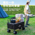 北岳露营车户外可折叠推车超大营地车野餐车拖车野营手拉杆摆摊小推车 桌子套餐-飞机轮火岩咖+米色卷桌
