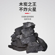 维诺亚正宗钨钢备长炭白炭烧烤无味家用围炉煮茶高温无烟木炭户外 严选10斤/中小块精致耐烧 炭界天花板/正宗钨钢炭/新店冲销
