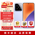 小米15Pro/小米15 全新未拆封 未激活 当天发 骁龙8至尊版 5G手机 （小米15）丁香紫 12GB+512GB