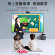 newline鸿合教学一体机会议平板触摸屏电视智能电子白板智慧黑板ON系列 65英寸+安卓/4G+赠500G硬盘+移动架