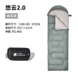 牧高笛（MOBIGARDEN）悠云睡袋 户外露营可拼接单人保暖睡袋 岩石灰2.0KG/右