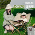 鹿营佳揽月Pro月亮椅亲子户外露营折叠椅加粗加厚承重加宽椅面户外椅子 升级款揽月PRO月亮椅