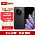 OPPOFind N5【免息】补贴新机 超薄机身 超长续航AI 5G折叠屏旗舰手机 煅黑 12GB+256GB 【12期免息】