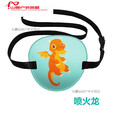 MPPMCK儿童弱视眼罩独眼罩3d立体卡通单眼眼罩遮盖斜视弱视海盗遮光眼罩 喷火龙