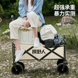 户外露营推车买菜摆摊购物拉杆野营野餐便携式折叠行李拖车露营车 黑色 大号坦克轮