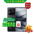 小米手机小米15 Pro 16GB+512GB 24期免息可选 2025新品上市5G红米手机Note14 5110mAh电量 超感相机 【幻影青】12GB+256GB 官方标配【180天只换不修+三年质保+碎屏险】