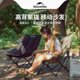 挪客海星户外折叠椅躺椅可坐可躺月亮椅加大加宽懒人钓鱼沙滩椅露营椅 黑色【超宽沙发坐感可坐可躺】