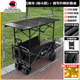 柏潮遮阳挡雨夜市摆地摊可升降桌露营车摆摊车户外可折叠多功能营地车 魅影黑【双层可拆卸清洗900D牛津 5寸迷你车【无刹车】单车