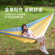 原始人吊床户外露营加厚防侧翻成人降落伞布双人秋千室内露营夏季便携 芭比联名海滨之地-赠绑带+登山扣
