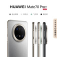 华为Mate 70 Pro+旗舰新品手机 墨韵黑 16GB+1TB 官方标配