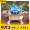 XMSJ户外卡式炉迷你可折叠便携式卡磁炉露营野炊用品燃气炉灶四方炉具 【多功能迷你可折叠卡式炉】带长管子