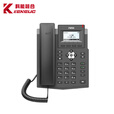 KENEUC酒店企业办公网络sip电话机局域网内线ip话机IPPBX交换机wifi无线组网内网通讯呼叫中心坐席座机 电源供电，不支持POE
