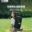 牧高笛（MOBIGARDEN）NX25664009 悬越户外背包30L 夜幕黑