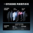 真我（realme）展机GT7 天玑9400+ 超声波3D指纹 电竞AI游戏拍照 5G智能手机 石墨烯-夜 12GB+512GB 单机+第三方品牌充电器+全国联保